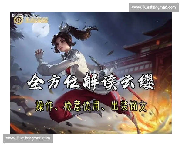 提升竞技水平的关键技巧:全面解析英雄游戏中的跑位意识与实战应用 提升竞技水平的关键技巧:全面解析英雄游戏中的跑位意识与实战应用