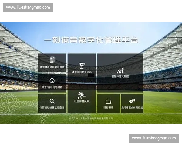 构建全民体育健康保障体系促进身心全面发展的策略研究