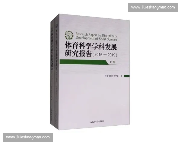 体育科学前沿成果应用与运动员训练优化研究探索