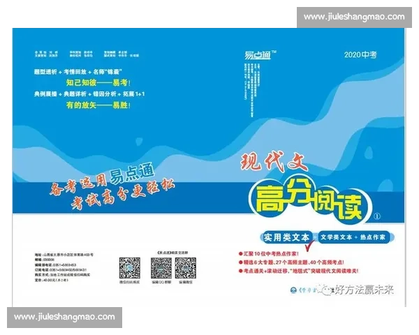 提升学习效率与训练效果的系统方法与实用策略解析