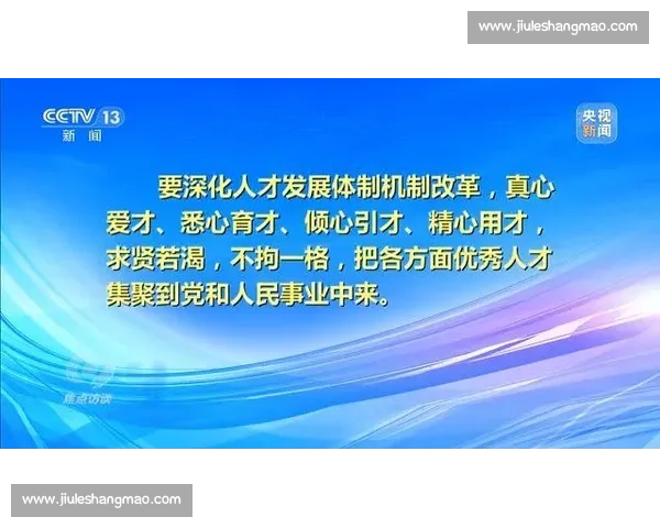 焦点之战激烈对决背后的战略布局与胜负关键解析