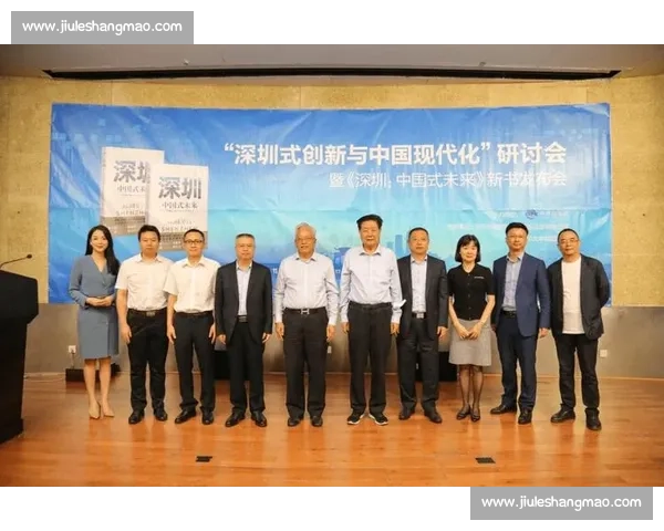 体育管理创新驱动下的现代化发展模式与实践探索